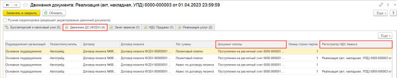 Файл:93121 06.jpg