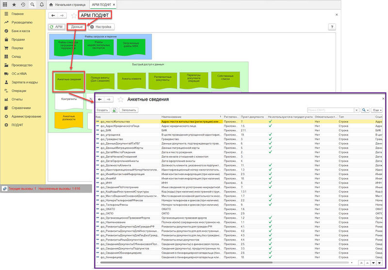 Файл:ПОД ФТ 47.jpg