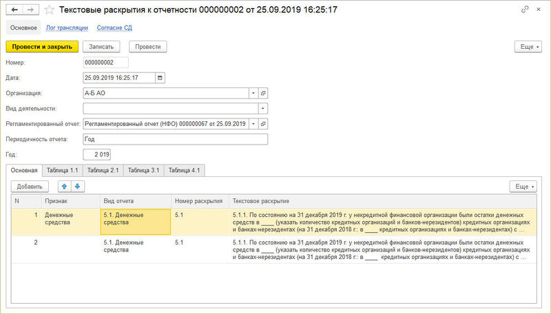 Файл:ТР 01.jpg