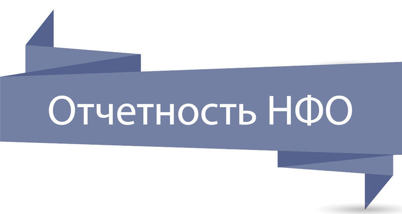 Файл:711836 УНПФ.jpg