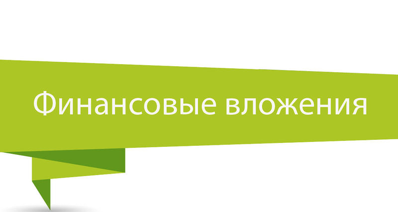 Файл:410052 УНПФ.jpg