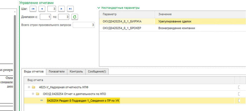Файл:0420254 R8.1 02.jpg