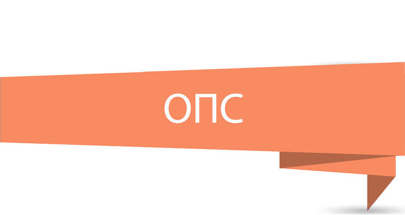 Файл:28331 УНПФ.jpg