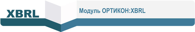 Файл:149980 ОтчетностьНФО.jpg