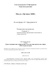 ← предыдущая страница