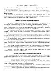 следующая страница →