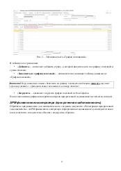 следующая страница →