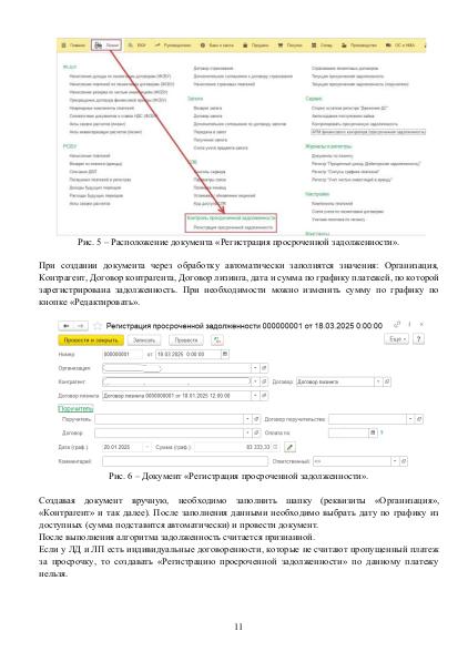 Файл:NBKI 3.pdf