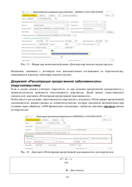 Файл:NBKI 3.pdf