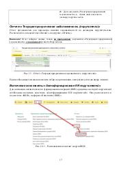 следующая страница →