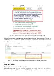 следующая страница →