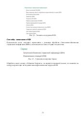 следующая страница →