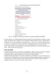 следующая страница →