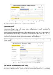 следующая страница →