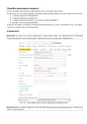 следующая страница →