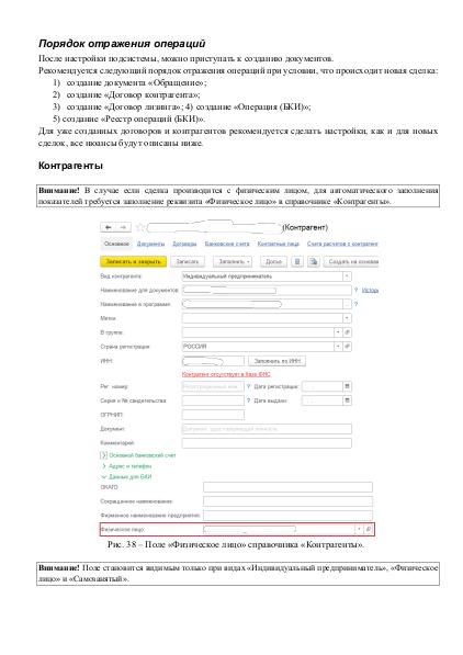 Файл:NBKI 3.pdf