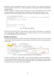 следующая страница →