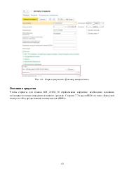 следующая страница →