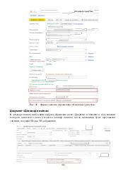 следующая страница →