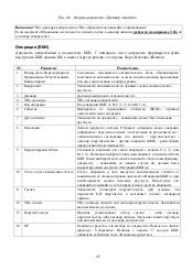 следующая страница →