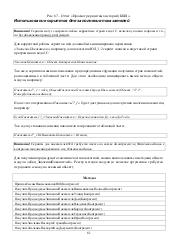 следующая страница →