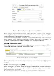 следующая страница →