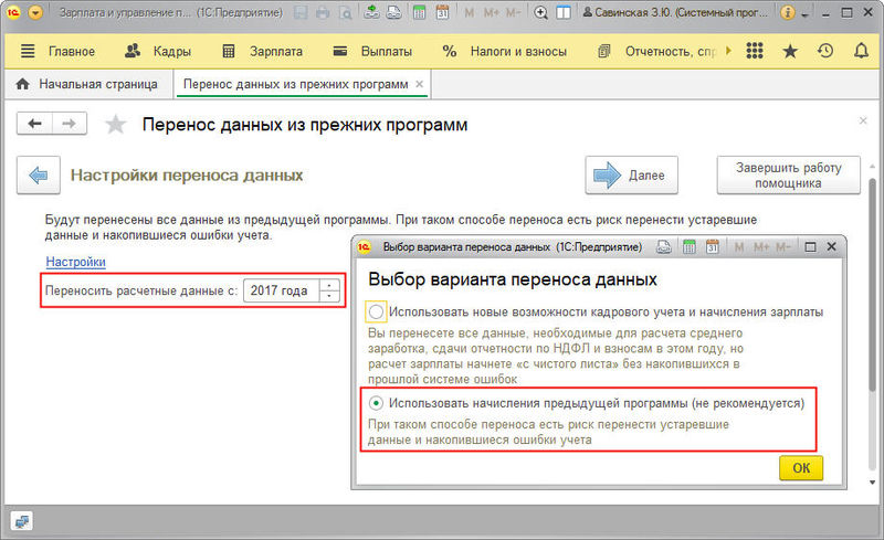 Файл:2.5to3.1 03.jpg