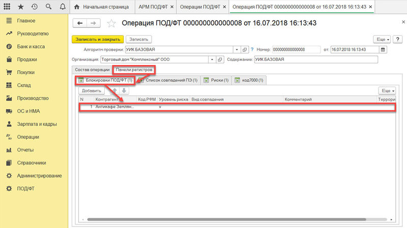 Файл:ПОД ФТ 38.jpg