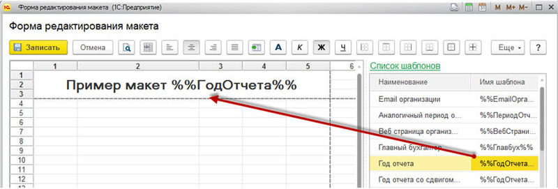 Файл:Рег отчетн 16.jpg