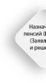 Миниатюра для версии от 10:18, 6 февраля 2018