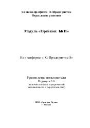 ← предыдущая страница