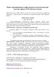 следующая страница →