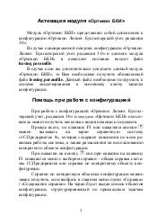 следующая страница →