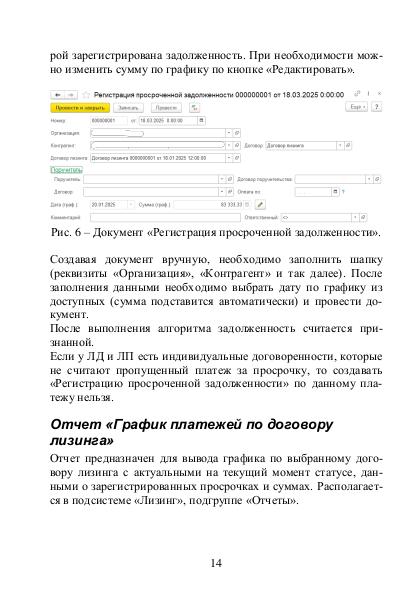 Файл:Nbki 2.pdf