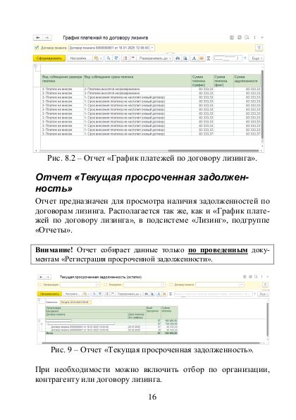 Файл:Nbki 2.pdf