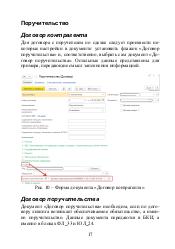 следующая страница →