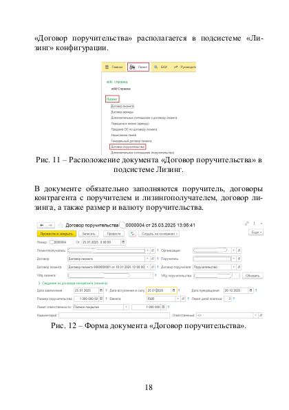 Файл:Nbki 2.pdf