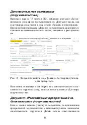 следующая страница →