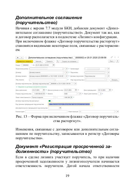 Файл:Nbki 2.pdf