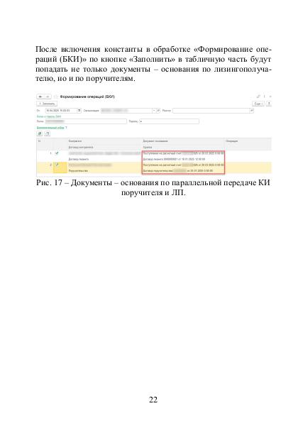 Файл:Nbki 2.pdf