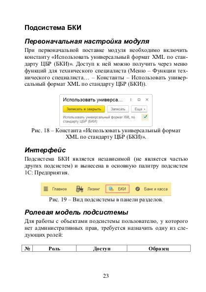 Файл:Nbki 2.pdf