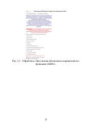 следующая страница →