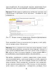 следующая страница →