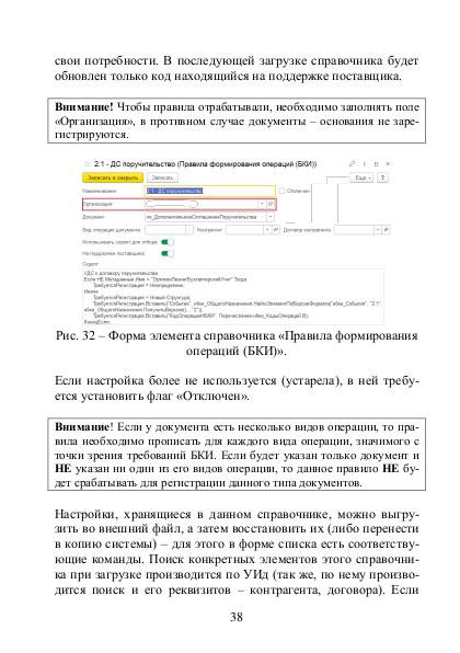 Файл:Nbki 2.pdf
