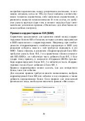 следующая страница →