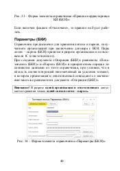 следующая страница →