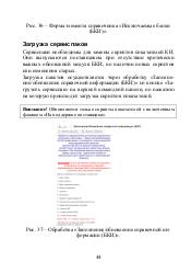 следующая страница →