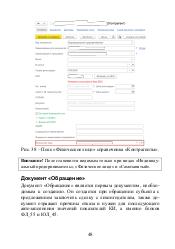 следующая страница →