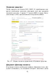 следующая страница →