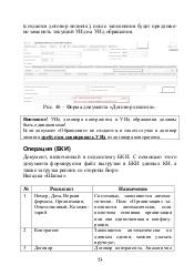 следующая страница →